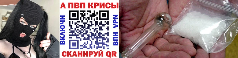 Наркота Александров СОЛЬ  Бошки Шишки  Меф мяу мяу  АМФЕТАМИН  ГАШ 