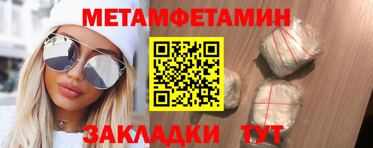 АМФЕТАМИН Розовый Александров