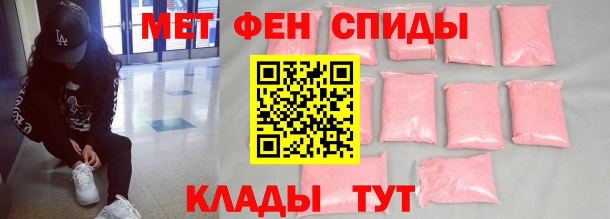Александров  АМФЕТАМИН Premium  АМФЕТАМИН  Вход с VPN 