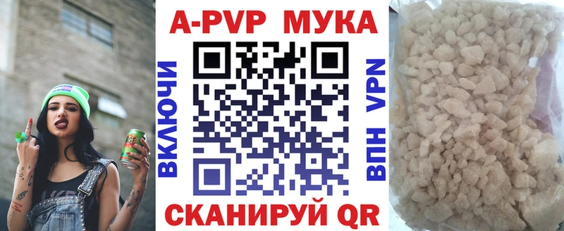 как найти наркотики  Александров  Alpha-PVP мука 