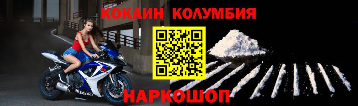 КОКАИН 97% Александров