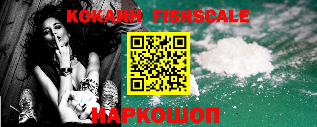 КОКАИН 99% Александров