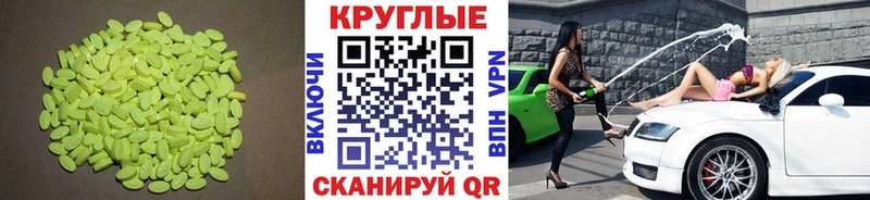 ЭКСТАЗИ DUBAI  даркнет телеграм  Александров  закладка 