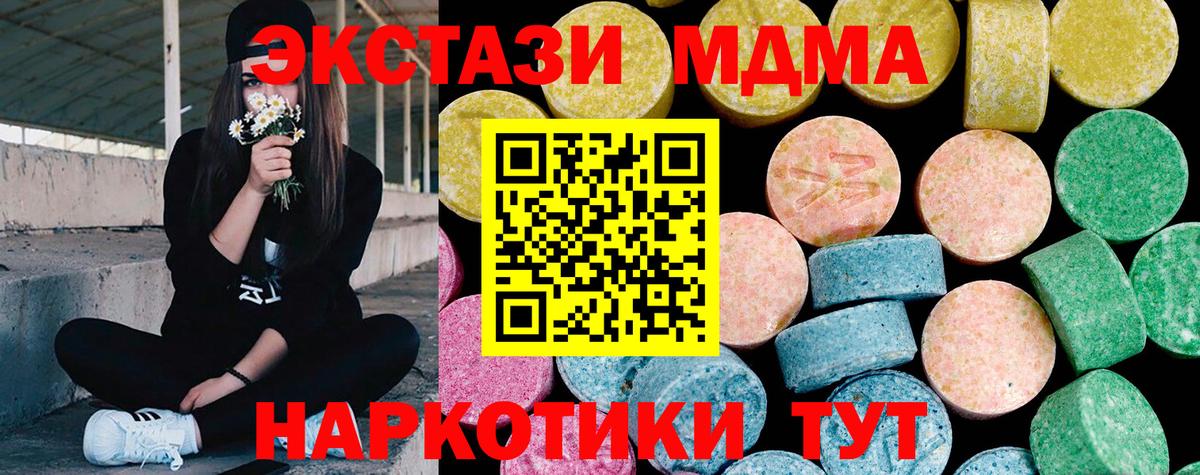 сайты даркнета как зайти  Вход с VPN  Экстази VHQ  Александров  Ecstasy XTC 