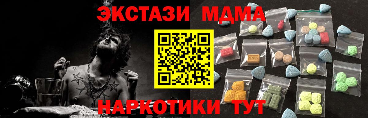 ЭКСТАЗИ Philipp Plein Александров