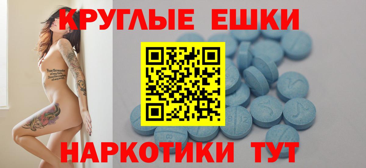 Александров  Ecstasy TESLA  ЭКСТАЗИ 280мг  Вход с VPN 