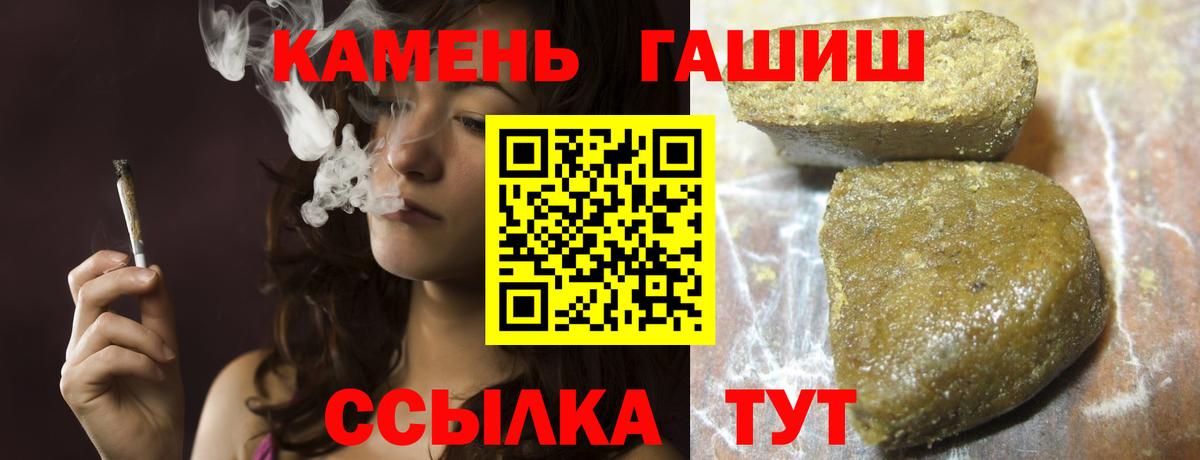 Гашиш ice o lator Александров