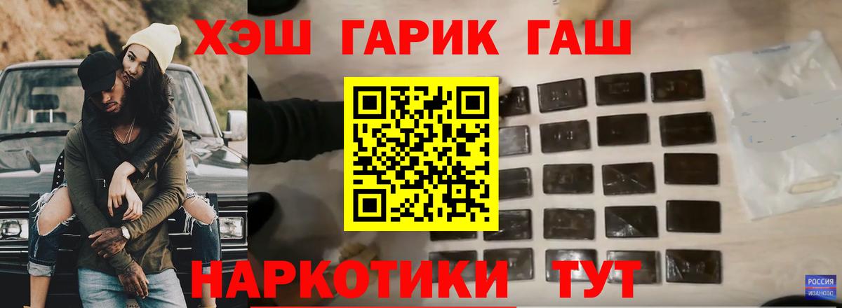 Конопля  Александров  Cocaine  ГАШИШ  МЕФ   NBOMe 