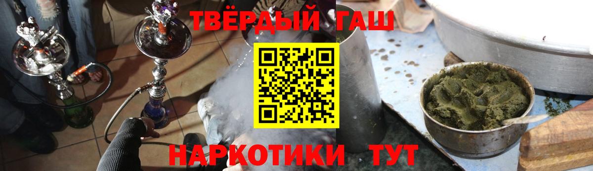 Гашиш убойный Александров