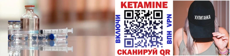 Кетамин ketamine что такое наркотик мориарти формула Александров