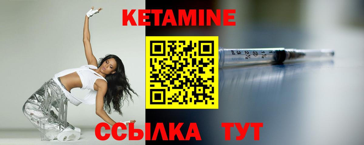 Кетамин VHQ  darknet Telegram  Александров  КЕТАМИН ketamine 