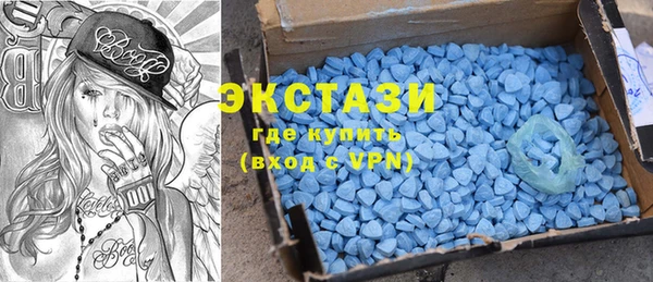 мескалин Новозыбков