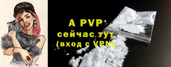мяу мяу кристалл Валдай
