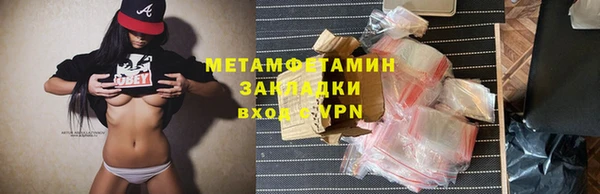 Альфа ПВП Новокубанск