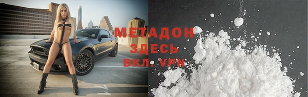 Альфа ПВП Новокубанск