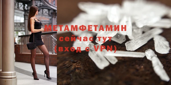 амф Новодвинск