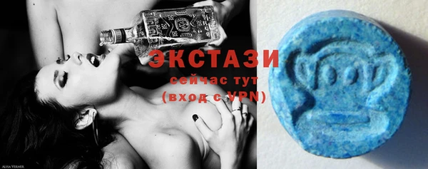 мескалин Новозыбков