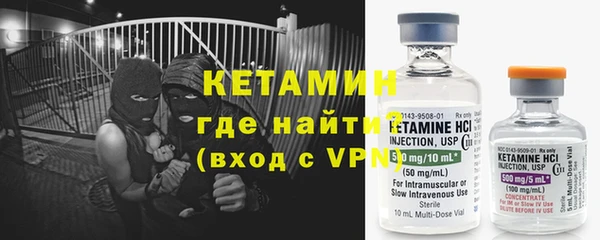 мескалин Новозыбков