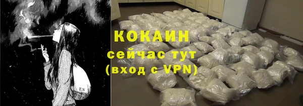 Альфа ПВП Новокубанск