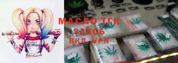 мескалин Новозыбков