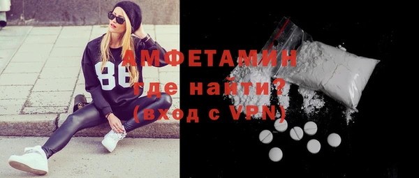 мескалин Новозыбков