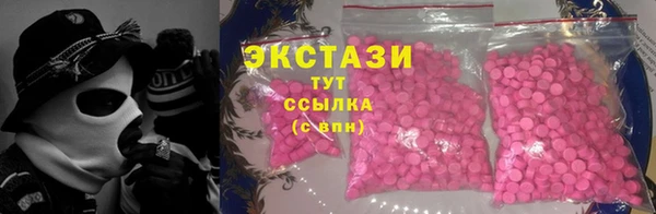 Альфа ПВП Новокубанск