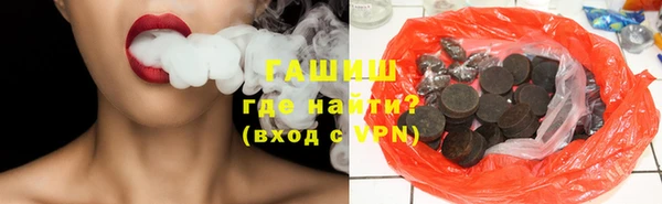 Альфа ПВП Новокубанск