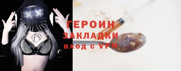 мескалин Новозыбков