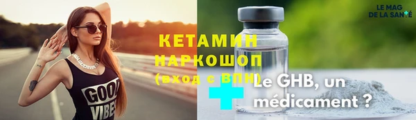 альфа пвп Бутурлиновка