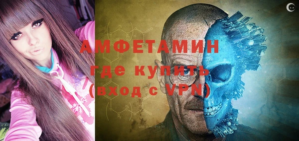 Альфа ПВП Новокубанск