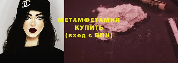 амф Новодвинск