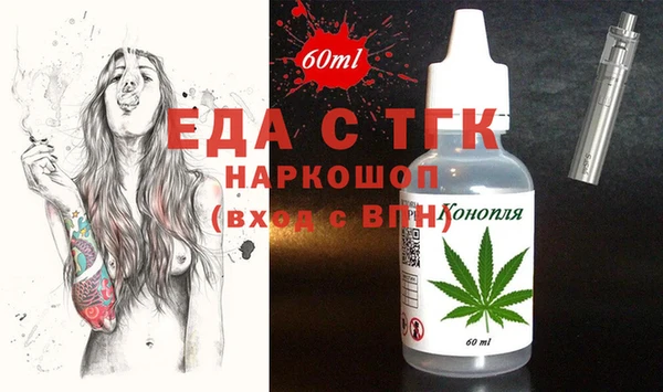 мескалин Новозыбков