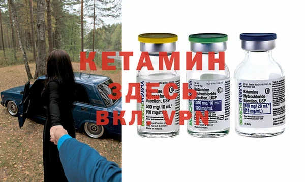 мескалин Новозыбков