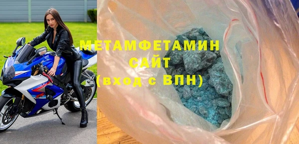 мескалин Новозыбков