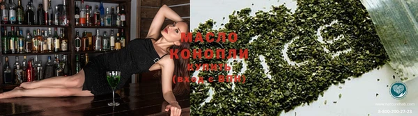 мяу мяу кристалл Валдай