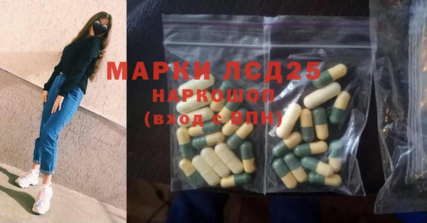 мескалин Новозыбков