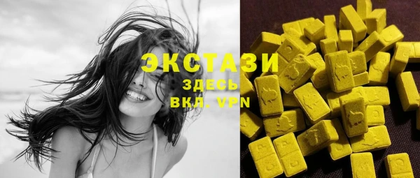 2c-b Валуйки