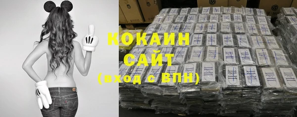 2c-b Валуйки