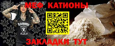кристаллы Абинск