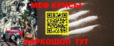 прущий лед Абакан