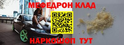 mdma Азнакаево