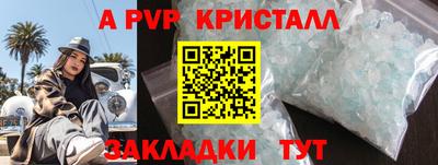 прущий лед Абакан
