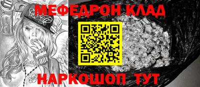 кристаллы Абинск