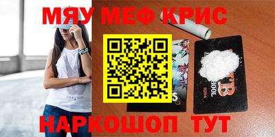 MDMA Азнакаево