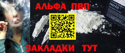 мефедрон Абакан