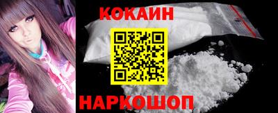 COCAINE Гатчина