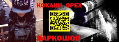 MDMA Premium VHQ Абинск