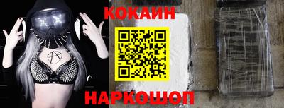 кристаллы Абинск