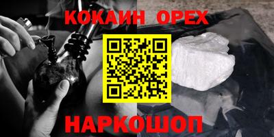 мефедрон Абакан