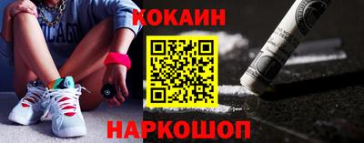 мефедрон Абакан